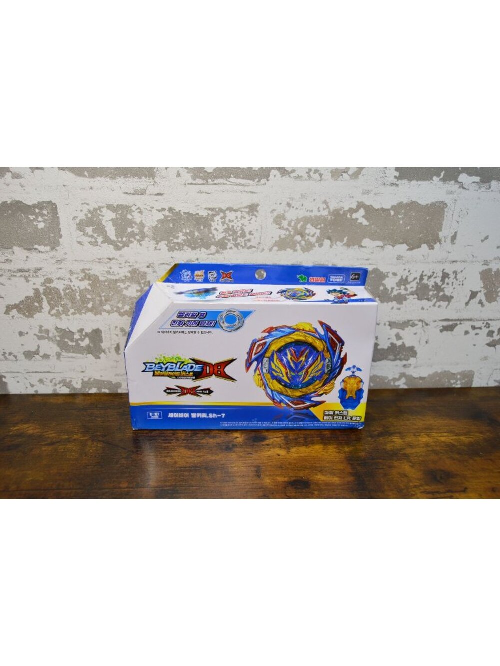 Beyblade Burst DB B-187 Savior Valkyrie SH-7 Starter